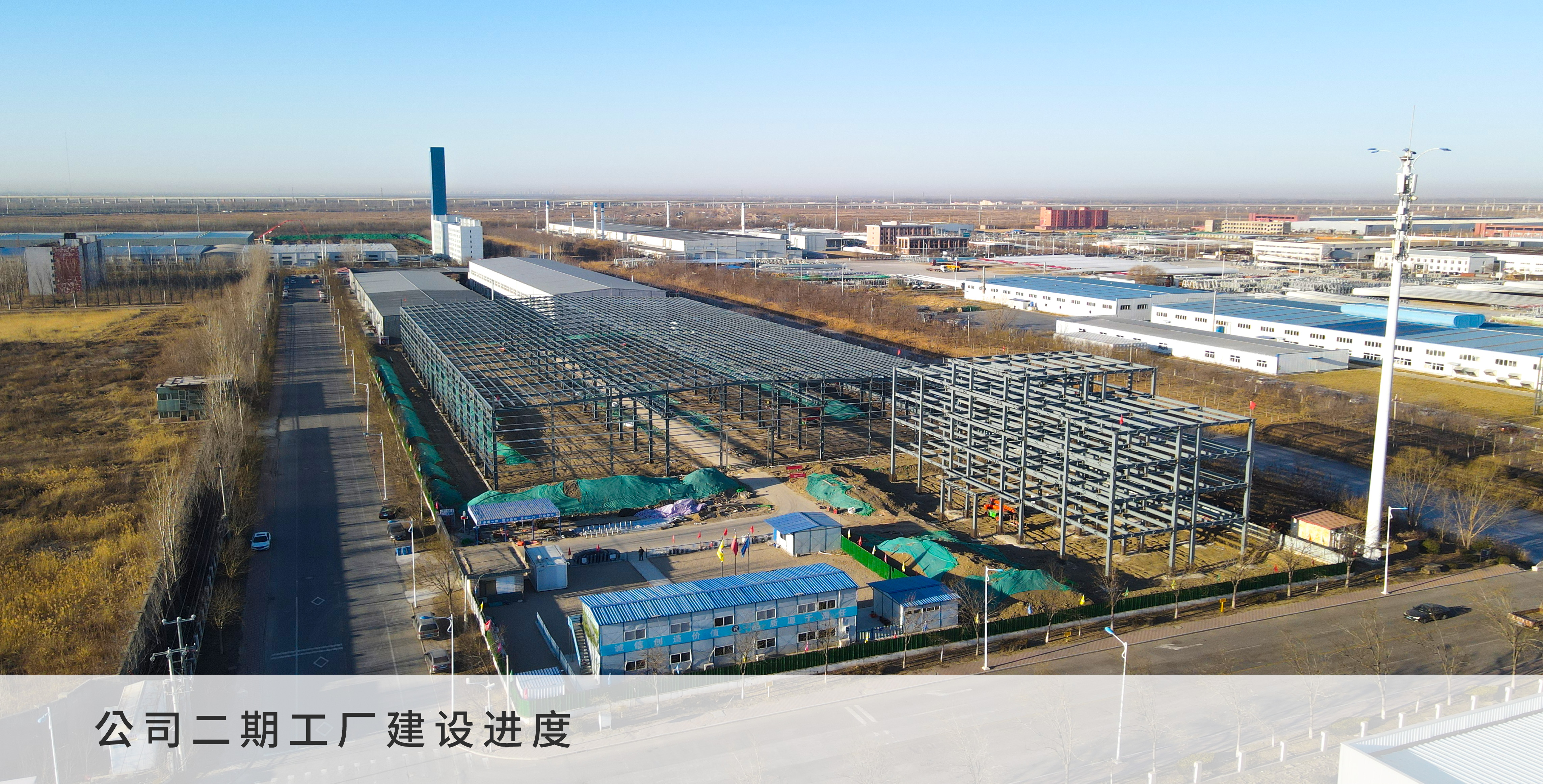 科索比二期工厂进度：梁架完成搭建